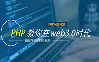 福鼎 php压缩包,PHP的解压缩函数怎么用？